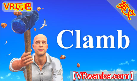 Meta Quest 游戏《锤子攀登》ClambVR玩吧-VR游戏破解下载网站-Quest 2 3 一体机游戏-Steam VR串流游戏-VR游戏资源汉化中文网站-Pico Neo3 4-Meta Quest 2 3-HTC VIVE-Oculus Rift-Valve Index-Pico VR-游戏下载中心VR玩吧【VRwanba.com】汉化VR游戏官网
