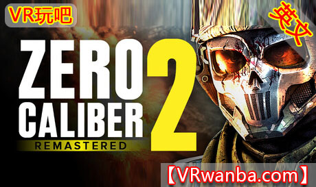 Steam PC VR游戏《零口径2：重制版》Zero Caliber 2 RemasteredVR玩吧-VR游戏破解下载网站-Quest 2 3 一体机游戏-Steam VR串流游戏-VR游戏资源汉化中文网站-Pico Neo3 4-Meta Quest 2 3-HTC VIVE-Oculus Rift-Valve Index-Pico VR-游戏下载中心VR玩吧【VRwanba.com】汉化VR游戏官网