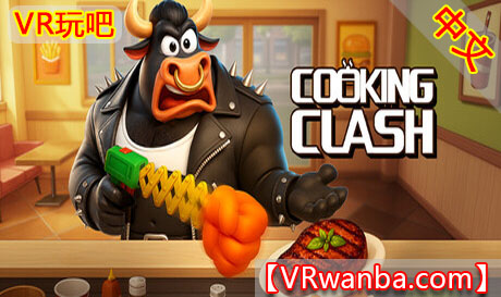 Steam PC VR游戏《烹饪冲突》Cooking ClashVR玩吧-VR游戏破解下载网站-Quest 2 3 一体机游戏-Steam VR串流游戏-VR游戏资源汉化中文网站-Pico Neo3 4-Meta Quest 2 3-HTC VIVE-Oculus Rift-Valve Index-Pico VR-游戏下载中心VR玩吧【VRwanba.com】汉化VR游戏官网