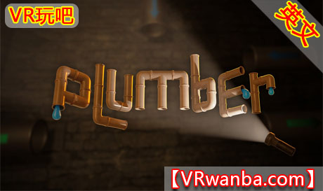 Meta Quest 游戏《水管工》PlumberVR玩吧-VR游戏破解下载网站-Quest 2 3 一体机游戏-Steam VR串流游戏-VR游戏资源汉化中文网站-Pico Neo3 4-Meta Quest 2 3-HTC VIVE-Oculus Rift-Valve Index-Pico VR-游戏下载中心VR玩吧【VRwanba.com】汉化VR游戏官网