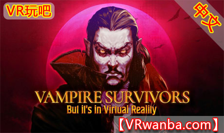 Meta Quest 游戏《吸血鬼幸存者VR》Vampire Survivors VRVR玩吧-VR游戏破解下载网站-Quest 2 3 一体机游戏-Steam VR串流游戏-VR游戏资源汉化中文网站-Pico Neo3 4-Meta Quest 2 3-HTC VIVE-Oculus Rift-Valve Index-Pico VR-游戏下载中心VR玩吧【VRwanba.com】汉化VR游戏官网