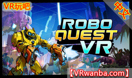 Steam PC VR游戏《机器人探险VR》Roboquest VRVR玩吧-VR游戏破解下载网站-Quest 2 3 一体机游戏-Steam VR串流游戏-VR游戏资源汉化中文网站-Pico Neo3 4-Meta Quest 2 3-HTC VIVE-Oculus Rift-Valve Index-Pico VR-游戏下载中心VR玩吧【VRwanba.com】汉化VR游戏官网