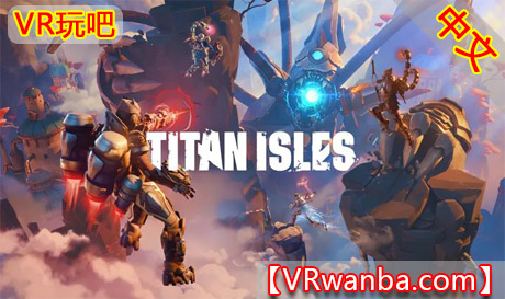 Meta Quest 游戏《泰坦岛》Titan IslesVR玩吧-VR游戏下载网站-Quest 2 3S 一体机游戏-Steam VR串流游戏-VR游戏资源汉化中文网站-Pico Neo3 4-Meta Quest 2 3-HTC VIVE-Oculus Rift-Valve Index-Pico VR-游戏下载中心VR玩吧【VRwanba.com】汉化VR游戏官网