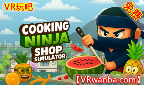 Meta Quest 游戏《烹饪忍者商店模拟器》Food Ninja Shop SimulatorVR玩吧-VR游戏破解下载网站-Quest 2 3 一体机游戏-Steam VR串流游戏-VR游戏资源汉化中文网站-Pico Neo3 4-Meta Quest 2 3-HTC VIVE-Oculus Rift-Valve Index-Pico VR-游戏下载中心VR玩吧【VRwanba.com】汉化VR游戏官网