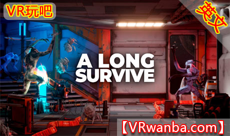 Meta Quest 游戏《生存之战》A Long SurviveVR玩吧-VR游戏破解下载网站-Quest 2 3 一体机游戏-Steam VR串流游戏-VR游戏资源汉化中文网站-Pico Neo3 4-Meta Quest 2 3-HTC VIVE-Oculus Rift-Valve Index-Pico VR-游戏下载中心VR玩吧【VRwanba.com】汉化VR游戏官网