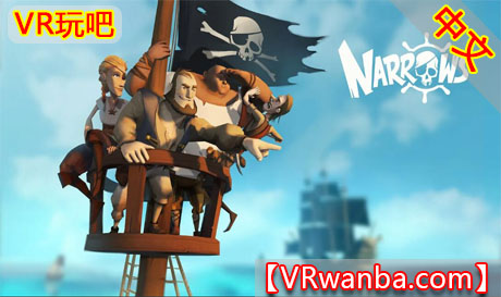 Meta Quest 游戏《海盗》NarrowsVR玩吧-VR游戏破解下载网站-Quest 2 3 一体机游戏-Steam VR串流游戏-VR游戏资源汉化中文网站-Pico Neo3 4-Meta Quest 2 3-HTC VIVE-Oculus Rift-Valve Index-Pico VR-游戏下载中心VR玩吧【VRwanba.com】汉化VR游戏官网