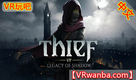 Meta Quest 游戏《神偷VR：暗影遗产》Thief VR: Legacy of ShadowVR玩吧-VR游戏破解下载网站-Quest 2 3 一体机游戏-Steam VR串流游戏-VR游戏资源汉化中文网站-Pico Neo3 4-Meta Quest 2 3-HTC VIVE-Oculus Rift-Valve Index-Pico VR-游戏下载中心VR玩吧【VRwanba.com】汉化VR游戏官网