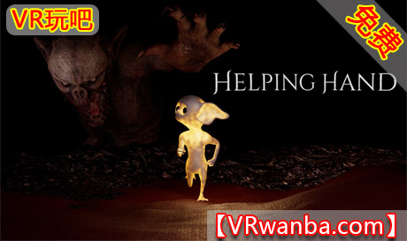 Meta Quest 游戏《伸出援手》Helping HandVR玩吧-VR游戏破解下载网站-Quest 2 3 一体机游戏-Steam VR串流游戏-VR游戏资源汉化中文网站-Pico Neo3 4-Meta Quest 2 3-HTC VIVE-Oculus Rift-Valve Index-Pico VR-游戏下载中心VR玩吧【VRwanba.com】汉化VR游戏官网