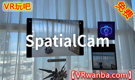 Meta Quest 游戏《空间摄像头》SpatialCam ProVR玩吧-VR游戏破解下载网站-Quest 2 3 一体机游戏-Steam VR串流游戏-VR游戏资源汉化中文网站-Pico Neo3 4-Meta Quest 2 3-HTC VIVE-Oculus Rift-Valve Index-Pico VR-游戏下载中心VR玩吧【VRwanba.com】汉化VR游戏官网