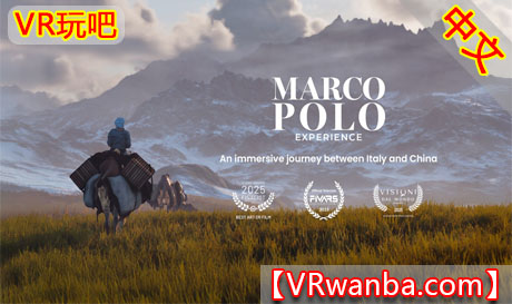 Meta Quest 游戏《马可波罗体验》Marco Polo ExperienceVR玩吧-VR游戏破解下载网站-Quest 2 3 一体机游戏-Steam VR串流游戏-VR游戏资源汉化中文网站-Pico Neo3 4-Meta Quest 2 3-HTC VIVE-Oculus Rift-Valve Index-Pico VR-游戏下载中心VR玩吧【VRwanba.com】汉化VR游戏官网