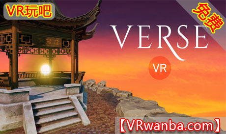 Meta Quest 游戏《Verse VR豪华版》Verse VR DeluxeVR玩吧-VR游戏破解下载网站-Quest 2 3 一体机游戏-Steam VR串流游戏-VR游戏资源汉化中文网站-Pico Neo3 4-Meta Quest 2 3-HTC VIVE-Oculus Rift-Valve Index-Pico VR-游戏下载中心VR玩吧【VRwanba.com】汉化VR游戏官网