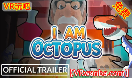 Meta Quest 游戏《我是章鱼》I Am OctopusVR玩吧-VR游戏破解下载网站-Quest 2 3 一体机游戏-Steam VR串流游戏-VR游戏资源汉化中文网站-Pico Neo3 4-Meta Quest 2 3-HTC VIVE-Oculus Rift-Valve Index-Pico VR-游戏下载中心VR玩吧【VRwanba.com】汉化VR游戏官网