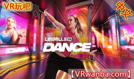 Steam PC VR游戏《莱斯米尔 XR 舞蹈》LES MILLS XR DANCEVR玩吧-VR游戏破解下载网站-Quest 2 3 一体机游戏-Steam VR串流游戏-VR游戏资源汉化中文网站-Pico Neo3 4-Meta Quest 2 3-HTC VIVE-Oculus Rift-Valve Index-Pico VR-游戏下载中心VR玩吧【VRwanba.com】汉化VR游戏官网