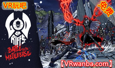 Meta Quest 游戏《演奏之神：金属乐之战》God of Riffs: Battle for the MetalverseVR玩吧-VR游戏破解下载网站-Quest 2 3 一体机游戏-Steam VR串流游戏-VR游戏资源汉化中文网站-Pico Neo3 4-Meta Quest 2 3-HTC VIVE-Oculus Rift-Valve Index-Pico VR-游戏下载中心VR玩吧【VRwanba.com】汉化VR游戏官网