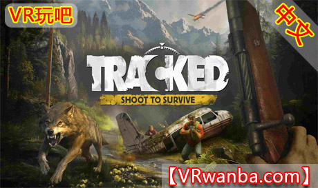 Meta Quest 游戏《追踪:射击求生》TRACKED: Shoot to SurviveVR玩吧-VR游戏破解下载网站-Quest 2 3 一体机游戏-Steam VR串流游戏-VR游戏资源汉化中文网站-Pico Neo3 4-Meta Quest 2 3-HTC VIVE-Oculus Rift-Valve Index-Pico VR-游戏下载中心VR玩吧【VRwanba.com】汉化VR游戏官网