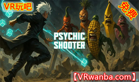 Meta Quest 游戏《心灵射手》PSYCHIC SHOOTERVR玩吧-VR游戏破解下载网站-Quest 2 3 一体机游戏-Steam VR串流游戏-VR游戏资源汉化中文网站-Pico Neo3 4-Meta Quest 2 3-HTC VIVE-Oculus Rift-Valve Index-Pico VR-游戏下载中心VR玩吧【VRwanba.com】汉化VR游戏官网