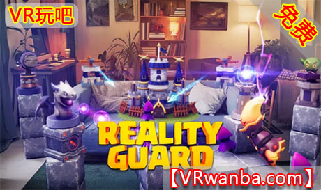 Meta Quest 游戏《塔防卫士》RealityGuardVR玩吧-VR游戏破解下载网站-Quest 2 3 一体机游戏-Steam VR串流游戏-VR游戏资源汉化中文网站-Pico Neo3 4-Meta Quest 2 3-HTC VIVE-Oculus Rift-Valve Index-Pico VR-游戏下载中心VR玩吧【VRwanba.com】汉化VR游戏官网