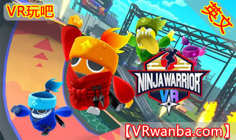 Meta Quest 游戏《忍者战士VR》NINJA WARRIOR VRVR玩吧-VR游戏破解下载网站-Quest 2 3 一体机游戏-Steam VR串流游戏-VR游戏资源汉化中文网站-Pico Neo3 4-Meta Quest 2 3-HTC VIVE-Oculus Rift-Valve Index-Pico VR-游戏下载中心VR玩吧【VRwanba.com】汉化VR游戏官网