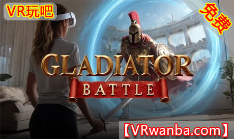 Meta Quest 游戏《角斗士之战：混合现实格斗》Gladiator Battle: Mixed Reality FightVR玩吧-VR游戏破解下载网站-Quest 2 3 一体机游戏-Steam VR串流游戏-VR游戏资源汉化中文网站-Pico Neo3 4-Meta Quest 2 3-HTC VIVE-Oculus Rift-Valve Index-Pico VR-游戏下载中心VR玩吧【VRwanba.com】汉化VR游戏官网