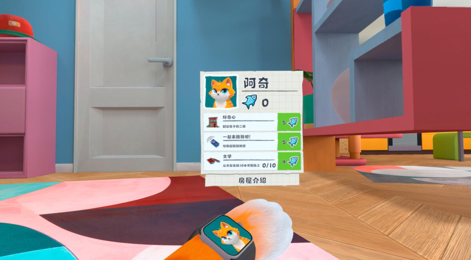 图片[7]VR玩吧-VR游戏破解下载网站-Quest 2 3 一体机游戏-Steam VR串流游戏-VR游戏资源汉化中文网站-Pico Neo3 4-Meta Quest 2 3-HTC VIVE-Oculus Rift-Valve Index-Pico VR-游戏下载中心Oculus Quest 游戏《我是猫VR》I Am CatVR玩吧-VR游戏破解下载网站-Quest 2 3 一体机游戏-Steam VR串流游戏-VR游戏资源汉化中文网站-Pico Neo3 4-Meta Quest 2 3-HTC VIVE-Oculus Rift-Valve Index-Pico VR-游戏下载中心VR玩吧【VRwanba.com】汉化VR游戏官网