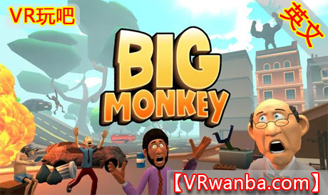 Meta Quest 游戏《暴力大猩猩》Big MonkeyVR玩吧-VR游戏破解下载网站-Quest 2 3 一体机游戏-Steam VR串流游戏-VR游戏资源汉化中文网站-Pico Neo3 4-Meta Quest 2 3-HTC VIVE-Oculus Rift-Valve Index-Pico VR-游戏下载中心VR玩吧【VRwanba.com】汉化VR游戏官网