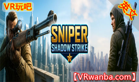 Meta Quest 游戏《狙击手暗影突袭》Sniper Shadow Strike: VR Shooting GameVR玩吧-VR游戏破解下载网站-Quest 2 3 一体机游戏-Steam VR串流游戏-VR游戏资源汉化中文网站-Pico Neo3 4-Meta Quest 2 3-HTC VIVE-Oculus Rift-Valve Index-Pico VR-游戏下载中心VR玩吧【VRwanba.com】汉化VR游戏官网