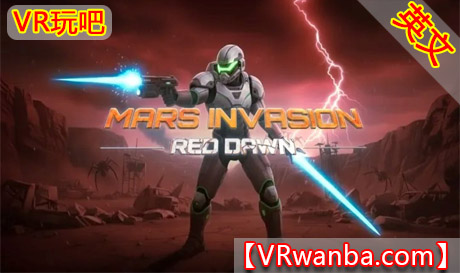Meta Quest 游戏《火星入侵：红色黎明》Mars Invasion: Red DawnVR玩吧-VR游戏破解下载网站-Quest 2 3 一体机游戏-Steam VR串流游戏-VR游戏资源汉化中文网站-Pico Neo3 4-Meta Quest 2 3-HTC VIVE-Oculus Rift-Valve Index-Pico VR-游戏下载中心VR玩吧【VRwanba.com】汉化VR游戏官网
