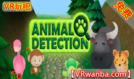 Meta Quest 游戏《动物探测》Kinder Quest - Animal DetectionVR玩吧-VR游戏破解下载网站-Quest 2 3 一体机游戏-Steam VR串流游戏-VR游戏资源汉化中文网站-Pico Neo3 4-Meta Quest 2 3-HTC VIVE-Oculus Rift-Valve Index-Pico VR-游戏下载中心VR玩吧【VRwanba.com】汉化VR游戏官网