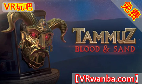Meta Quest 游戏《塔穆兹血沙》XR Puzzle-Box – Tammuz: Blood SandVR玩吧-VR游戏破解下载网站-Quest 2 3 一体机游戏-Steam VR串流游戏-VR游戏资源汉化中文网站-Pico Neo3 4-Meta Quest 2 3-HTC VIVE-Oculus Rift-Valve Index-Pico VR-游戏下载中心VR玩吧【VRwanba.com】汉化VR游戏官网