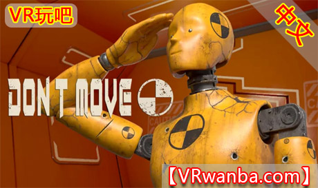 Meta Quest 游戏《不要动》DONT MOVEVR玩吧-VR游戏破解下载网站-Quest 2 3 一体机游戏-Steam VR串流游戏-VR游戏资源汉化中文网站-Pico Neo3 4-Meta Quest 2 3-HTC VIVE-Oculus Rift-Valve Index-Pico VR-游戏下载中心VR玩吧【VRwanba.com】汉化VR游戏官网