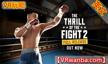 Oculus Quest 游戏《搏击的快感2》The Thrill of the Fight 2VR玩吧-VR游戏破解下载网站-Quest 2 3 一体机游戏-Steam VR串流游戏-VR游戏资源汉化中文网站-Pico Neo3 4-Meta Quest 2 3-HTC VIVE-Oculus Rift-Valve Index-Pico VR-游戏下载中心VR玩吧【VRwanba.com】汉化VR游戏官网