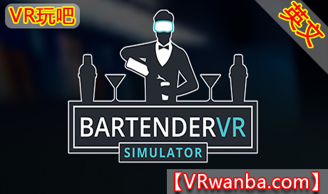 Steam PC VR游戏《调酒师VR模拟器》Bartender VR SimulatorVR玩吧-VR游戏破解下载网站-Quest 2 3 一体机游戏-Steam VR串流游戏-VR游戏资源汉化中文网站-Pico Neo3 4-Meta Quest 2 3-HTC VIVE-Oculus Rift-Valve Index-Pico VR-游戏下载中心VR玩吧【VRwanba.com】汉化VR游戏官网