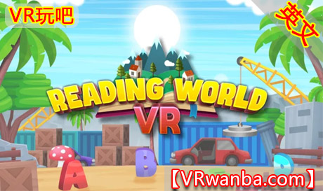 Meta Quest 游戏《阅读世界VR》Reading World VRVR玩吧-VR游戏破解下载网站-Quest 2 3 一体机游戏-Steam VR串流游戏-VR游戏资源汉化中文网站-Pico Neo3 4-Meta Quest 2 3-HTC VIVE-Oculus Rift-Valve Index-Pico VR-游戏下载中心VR玩吧【VRwanba.com】汉化VR游戏官网