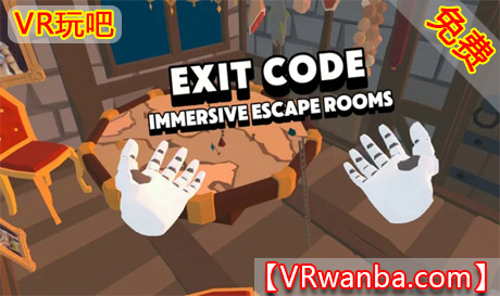 Meta Quest 游戏《退出密码：沉浸式密室逃脱》Exit Code: Immersive Escape RoomsVR玩吧-VR游戏破解下载网站-Quest 2 3 一体机游戏-Steam VR串流游戏-VR游戏资源汉化中文网站-Pico Neo3 4-Meta Quest 2 3-HTC VIVE-Oculus Rift-Valve Index-Pico VR-游戏下载中心VR玩吧【VRwanba.com】汉化VR游戏官网