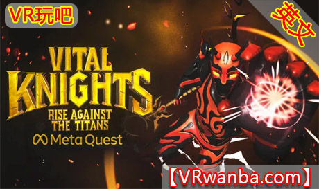 Meta Quest 游戏《活力骑士：对抗泰坦》Vital Knights: Rise Against The TitansVR玩吧-VR游戏破解下载网站-Quest 2 3 一体机游戏-Steam VR串流游戏-VR游戏资源汉化中文网站-Pico Neo3 4-Meta Quest 2 3-HTC VIVE-Oculus Rift-Valve Index-Pico VR-游戏下载中心VR玩吧【VRwanba.com】汉化VR游戏官网