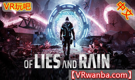 Steam PC VR游戏《谎言与雨》Of Lies and RainVR玩吧-VR游戏破解下载网站-Quest 2 3 一体机游戏-Steam VR串流游戏-VR游戏资源汉化中文网站-Pico Neo3 4-Meta Quest 2 3-HTC VIVE-Oculus Rift-Valve Index-Pico VR-游戏下载中心VR玩吧【VRwanba.com】汉化VR游戏官网