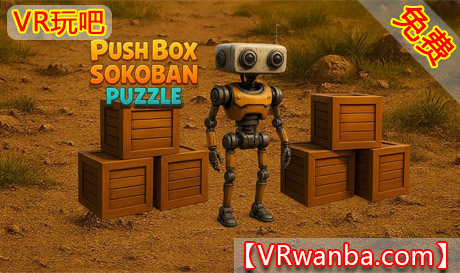 Meta Quest 游戏《推箱拼图》Push Box Sokoban PuzzleVR玩吧-VR游戏破解下载网站-Quest 2 3 一体机游戏-Steam VR串流游戏-VR游戏资源汉化中文网站-Pico Neo3 4-Meta Quest 2 3-HTC VIVE-Oculus Rift-Valve Index-Pico VR-游戏下载中心VR玩吧【VRwanba.com】汉化VR游戏官网