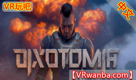 Steam PC VR游戏《迪克索托米亚》DixotomiaVR玩吧-VR游戏破解下载网站-Quest 2 3 一体机游戏-Steam VR串流游戏-VR游戏资源汉化中文网站-Pico Neo3 4-Meta Quest 2 3-HTC VIVE-Oculus Rift-Valve Index-Pico VR-游戏下载中心VR玩吧【VRwanba.com】汉化VR游戏官网