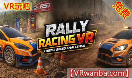 Meta Quest 游戏《拉力赛车VR：极限速度挑战》Rally Racing VR: Xtreme Speed ChallengeVR玩吧-VR游戏破解下载网站-Quest 2 3 一体机游戏-Steam VR串流游戏-VR游戏资源汉化中文网站-Pico Neo3 4-Meta Quest 2 3-HTC VIVE-Oculus Rift-Valve Index-Pico VR-游戏下载中心VR玩吧【VRwanba.com】汉化VR游戏官网
