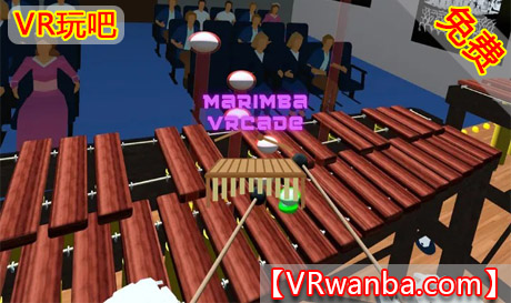 Meta Quest 游戏《马林巴VR体验》Marimba VRCadeVR玩吧-VR游戏破解下载网站-Quest 2 3 一体机游戏-Steam VR串流游戏-VR游戏资源汉化中文网站-Pico Neo3 4-Meta Quest 2 3-HTC VIVE-Oculus Rift-Valve Index-Pico VR-游戏下载中心VR玩吧【VRwanba.com】汉化VR游戏官网