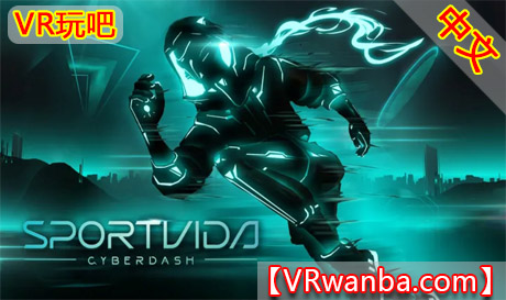 Oculus Quest 游戏《跑酷冲刺》Sportvida CyberDashVR玩吧-VR游戏破解下载网站-Quest 2 3 一体机游戏-Steam VR串流游戏-VR游戏资源汉化中文网站-Pico Neo3 4-Meta Quest 2 3-HTC VIVE-Oculus Rift-Valve Index-Pico VR-游戏下载中心VR玩吧【VRwanba.com】汉化VR游戏官网