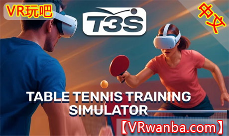 Meta Quest 游戏《乒乓陪练模拟》Table Tennis Training SimulatoVR玩吧-VR游戏破解下载网站-Quest 2 3 一体机游戏-Steam VR串流游戏-VR游戏资源汉化中文网站-Pico Neo3 4-Meta Quest 2 3-HTC VIVE-Oculus Rift-Valve Index-Pico VR-游戏下载中心VR玩吧【VRwanba.com】汉化VR游戏官网