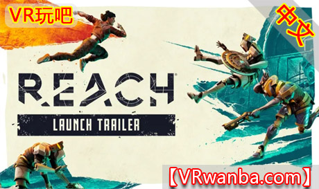 Meta Quest 游戏《抵达》ReachVR玩吧-VR游戏破解下载网站-Quest 2 3 一体机游戏-Steam VR串流游戏-VR游戏资源汉化中文网站-Pico Neo3 4-Meta Quest 2 3-HTC VIVE-Oculus Rift-Valve Index-Pico VR-游戏下载中心VR玩吧【VRwanba.com】汉化VR游戏官网