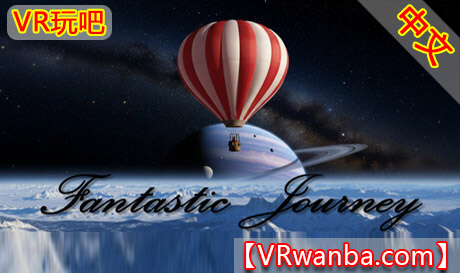 Steam PC VR游戏《奇妙的旅程》Fantastic journeyVR玩吧-VR游戏破解下载网站-Quest 2 3 一体机游戏-Steam VR串流游戏-VR游戏资源汉化中文网站-Pico Neo3 4-Meta Quest 2 3-HTC VIVE-Oculus Rift-Valve Index-Pico VR-游戏下载中心VR玩吧【VRwanba.com】汉化VR游戏官网