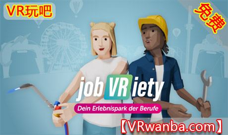 Meta Quest 游戏《职业冒险乐园》JobVRiety – the Careers Adventure ParkVR玩吧-VR游戏破解下载网站-Quest 2 3 一体机游戏-Steam VR串流游戏-VR游戏资源汉化中文网站-Pico Neo3 4-Meta Quest 2 3-HTC VIVE-Oculus Rift-Valve Index-Pico VR-游戏下载中心VR玩吧【VRwanba.com】汉化VR游戏官网