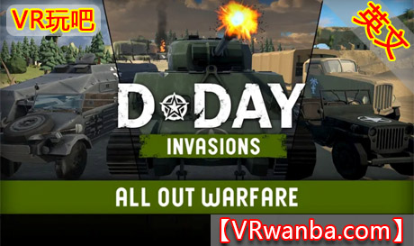 Meta Quest 游戏《诺曼底登陆》D-Day InvasionsVR玩吧-VR游戏破解下载网站-Quest 2 3 一体机游戏-Steam VR串流游戏-VR游戏资源汉化中文网站-Pico Neo3 4-Meta Quest 2 3-HTC VIVE-Oculus Rift-Valve Index-Pico VR-游戏下载中心VR玩吧【VRwanba.com】汉化VR游戏官网