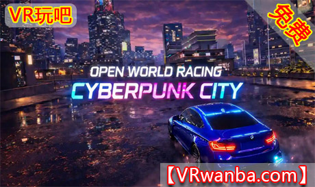 Meta Quest 游戏《开放世界竞速：赛博朋克之城》Open World Racing: Cyberpunk CityVR玩吧-VR游戏破解下载网站-Quest 2 3 一体机游戏-Steam VR串流游戏-VR游戏资源汉化中文网站-Pico Neo3 4-Meta Quest 2 3-HTC VIVE-Oculus Rift-Valve Index-Pico VR-游戏下载中心VR玩吧【VRwanba.com】汉化VR游戏官网