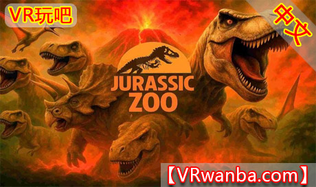 Meta Quest 游戏《侏罗纪动物园：恐龙狩猎》Jurassic Zoo : Dinosaur HuntingVR玩吧-VR游戏破解下载网站-Quest 2 3 一体机游戏-Steam VR串流游戏-VR游戏资源汉化中文网站-Pico Neo3 4-Meta Quest 2 3-HTC VIVE-Oculus Rift-Valve Index-Pico VR-游戏下载中心VR玩吧【VRwanba.com】汉化VR游戏官网