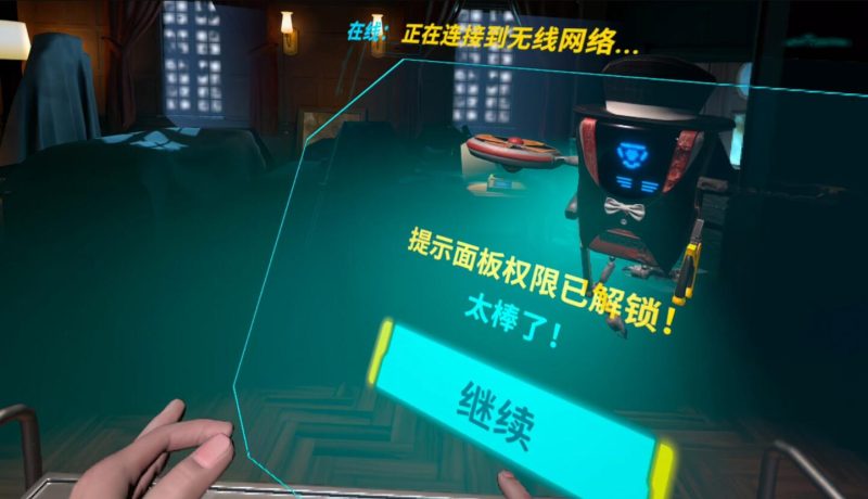 图片[3]VR玩吧-VR游戏破解下载网站-Quest 2 3 一体机游戏-Steam VR串流游戏-VR游戏资源汉化中文网站-Pico Neo3 4-Meta Quest 2 3-HTC VIVE-Oculus Rift-Valve Index-Pico VR-游戏下载中心Meta Quest 游戏《卧底特工》Fixer UndercoverVR玩吧-VR游戏破解下载网站-Quest 2 3 一体机游戏-Steam VR串流游戏-VR游戏资源汉化中文网站-Pico Neo3 4-Meta Quest 2 3-HTC VIVE-Oculus Rift-Valve Index-Pico VR-游戏下载中心VR玩吧【VRwanba.com】汉化VR游戏官网