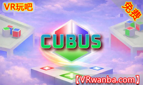 Meta Quest 游戏《立方体》CUBUSVR玩吧-VR游戏破解下载网站-Quest 2 3 一体机游戏-Steam VR串流游戏-VR游戏资源汉化中文网站-Pico Neo3 4-Meta Quest 2 3-HTC VIVE-Oculus Rift-Valve Index-Pico VR-游戏下载中心VR玩吧【VRwanba.com】汉化VR游戏官网